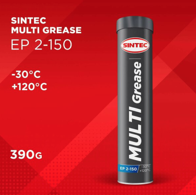 Смазка SINTEC MULTI GREASE EP 2-150 0,4 кг