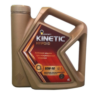 Rosneft Kinetic Hypoid 80W-90 4л
