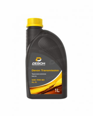 Девон Transmission 75W-90 GL-5 1л
