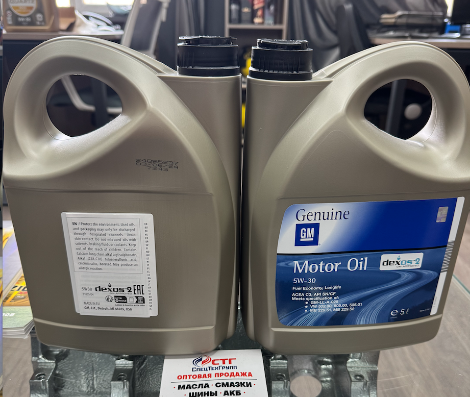 GM Dexos-2 5W-30 5л