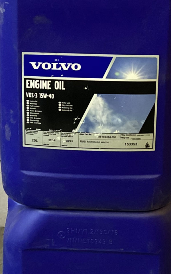 Volvo 97312 масло аналоги