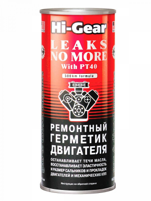 HG 2235 Ремонтный герметик двигателя 444мл
