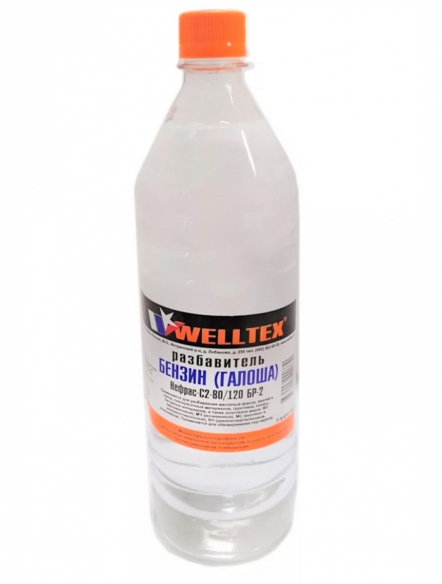 Бензин галоша 5л Welltex 4670007990794