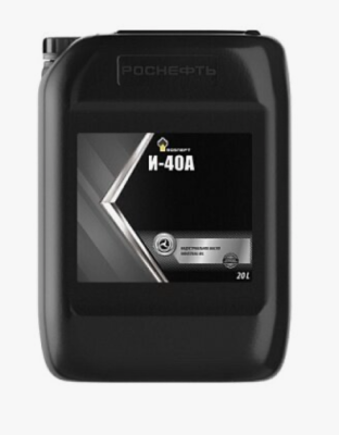 Роснефть И-40А 20л