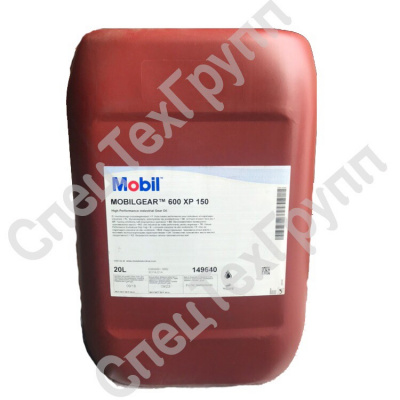 Mobilgear 600 XP 150 20л