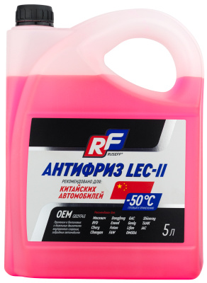 17382N Ruseff Антифриз LEC-II (5л)