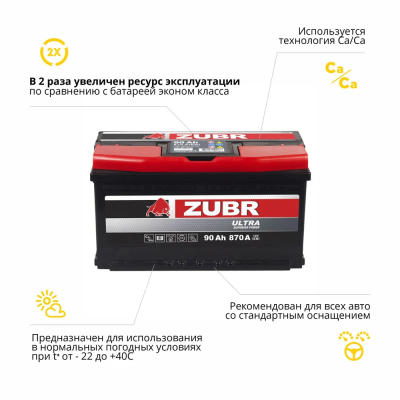 90 Ah Zubr Ultra New L+