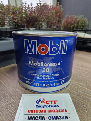 MOBILGREASE 28 2 кг 