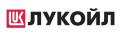 Лукойл