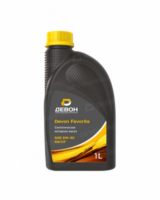 Девон Favorite SN/CF 5w-30, 1л