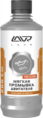 LAVR LN1005 Motor Flush Soft 200км мягкая промывка двигателя 0,33л
