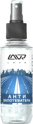 LAVR LN1408 Антизапотеватель со спреем 185мг