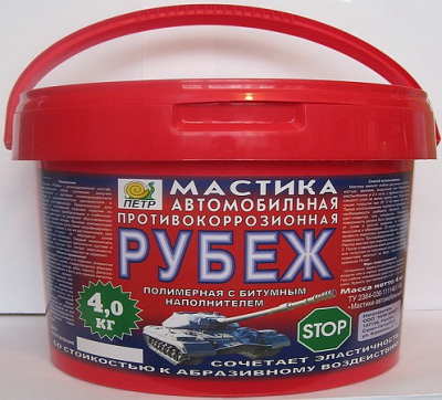 Мастика 631 полимернобитумная  Рубеж (4 кг)