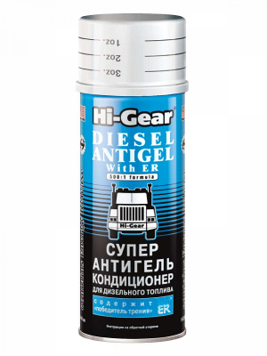 HG 3423 Суперантигель для дизтоплива с ER (444мл)