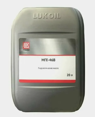 ЛУКОЙЛ МГЕ-46В 20л