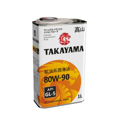 TAKAYAMA 80W-90 GL-5 1л