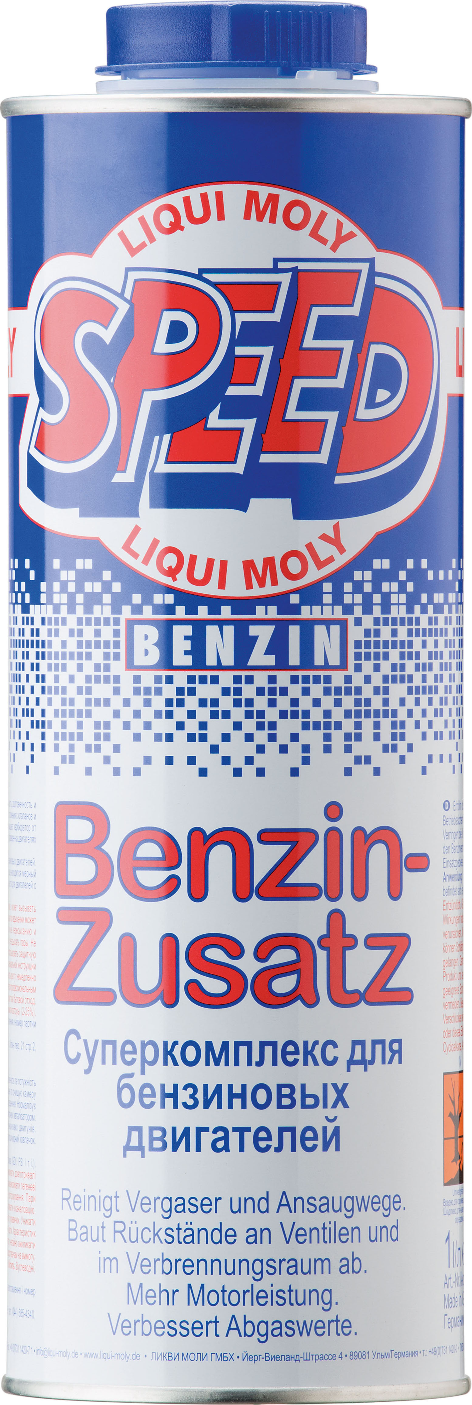 Суперкомплекс для бензиновых двигателей Speed Benzin Zusatz