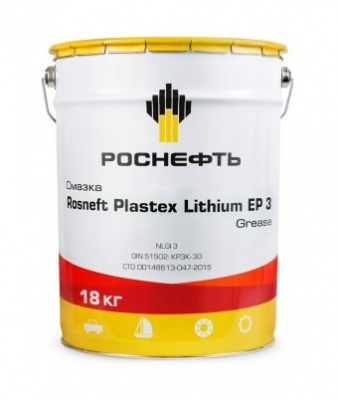 Rosneft Plastex Lithium EP 3 (18 кг)