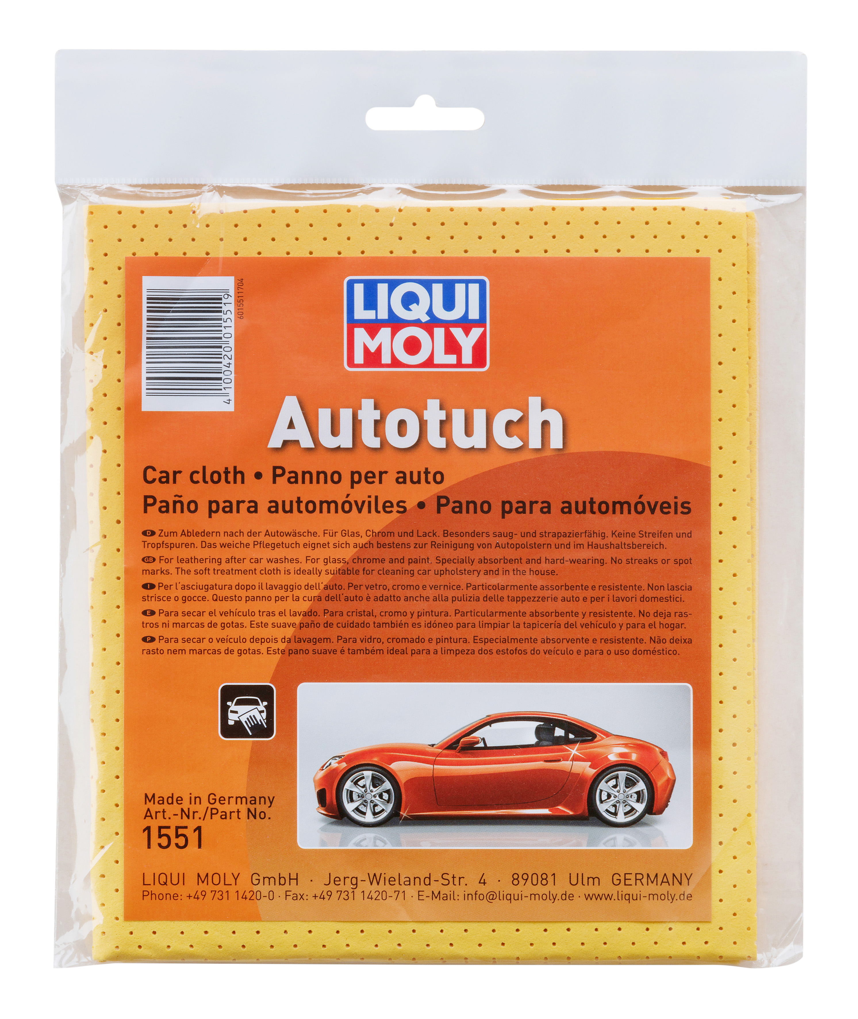 Замшевый платок Autotuch