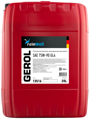 13516 ReinWell Трансмиссионное масло GEROL 75W-90 GL4 (20л)