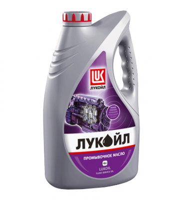 ЛУКОЙЛ промывочное масло 4л