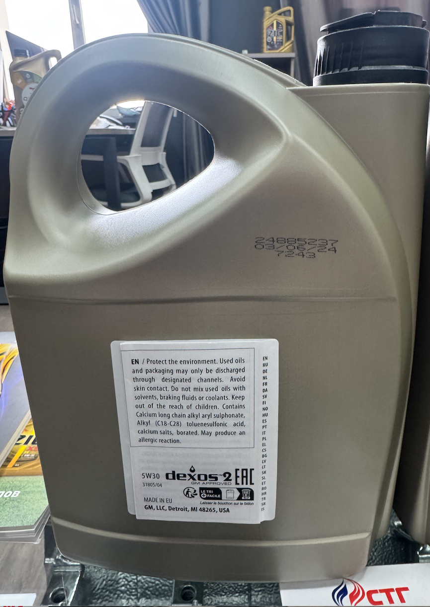 GM Dexos-2 5W-30 5л