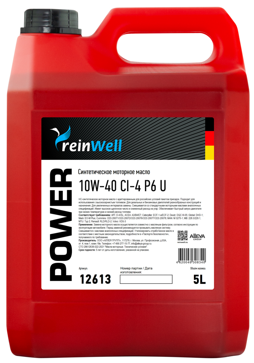 12613 ReinWell Моторное масло POWER P6 U 10W-40 CI-4 (5л)