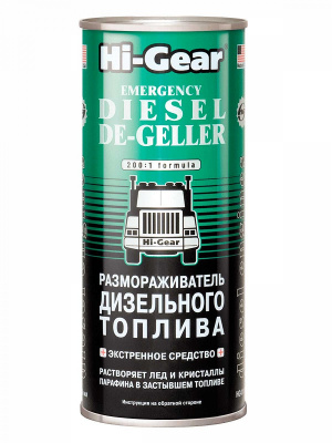 HG 4117 Размораживатель диз. топлива