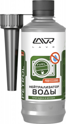 LAVR LN2103 Присадка в бензин нейтрализатор воды Dry Fuel Petrol 310мл
