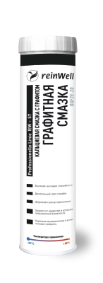 ReinWell Смазка Графитная RW-57 (0,4кг)