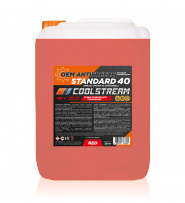 Антифриз CoolStream Standard 40 красный 20кг