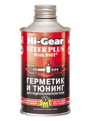 HG 7023 Герметик и тюнинг для ГУР