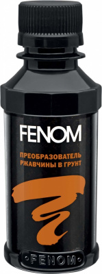 FN 956 Преобразователь ржавчины в грунт