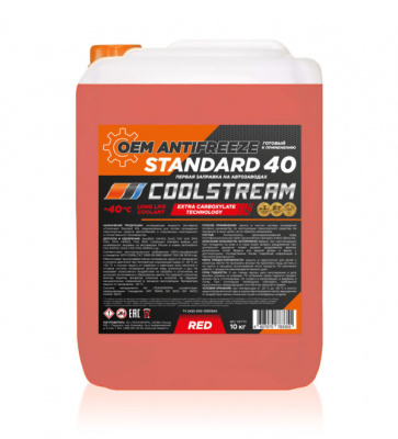 Антифриз CoolStream Standard 40 красный 10кг