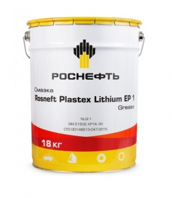 Rosneft Plastex Lithium EP 1 (18 кг)