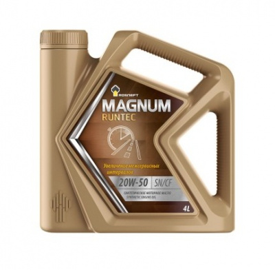 Rosneft Magnum Runtec 20W-50 4л