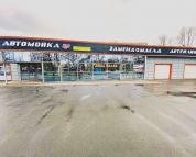 Замена масла Drop Oil Center