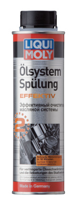 LIQUI MOLY Промывка двигателя Oilsystem Spulung Effektiv 0,3л 7591