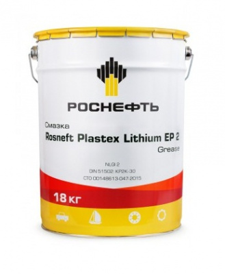 Rosneft Plastex Lithium EP 2 (18 кг)