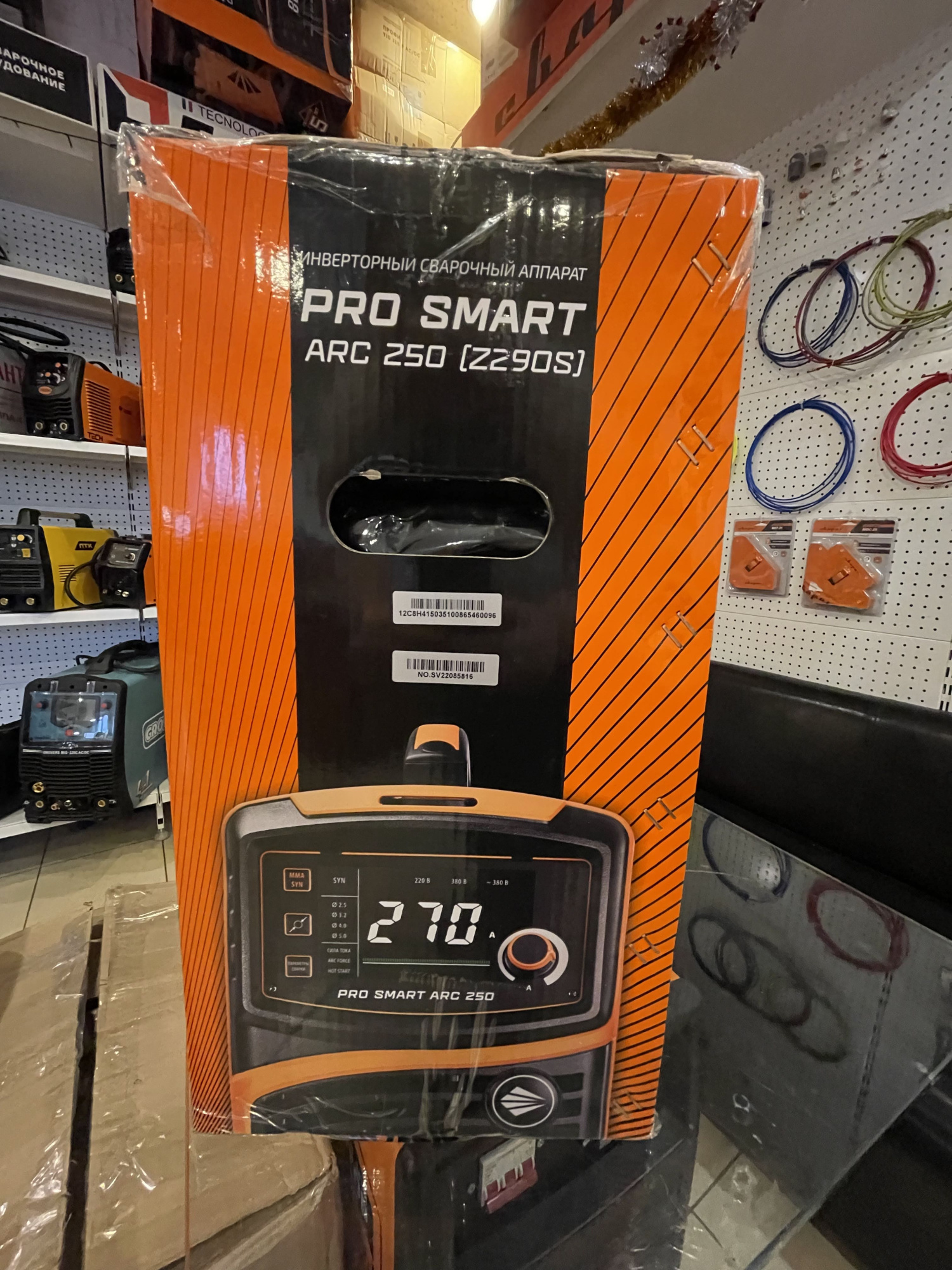 Сварочный инвертор Сварог ARC 250 "PRO SMART" (Z290S)