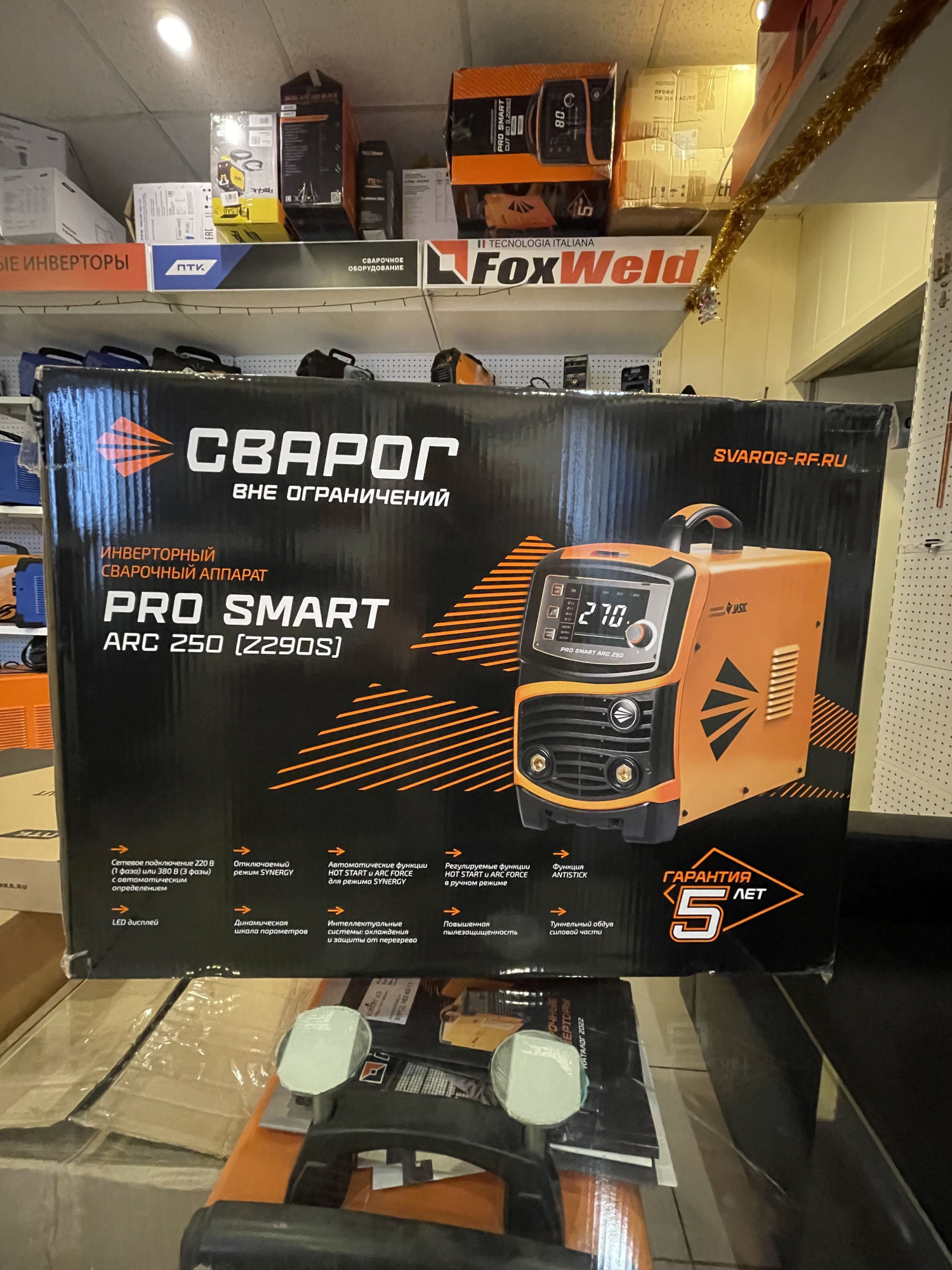 Сварочный инвертор Сварог ARC 250 "PRO SMART" (Z290S)