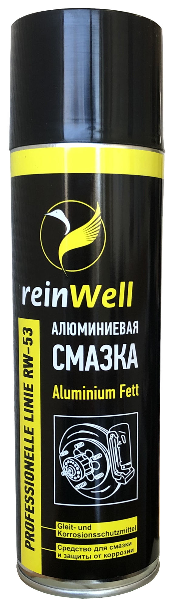 Алюминиевая смазка RW-53