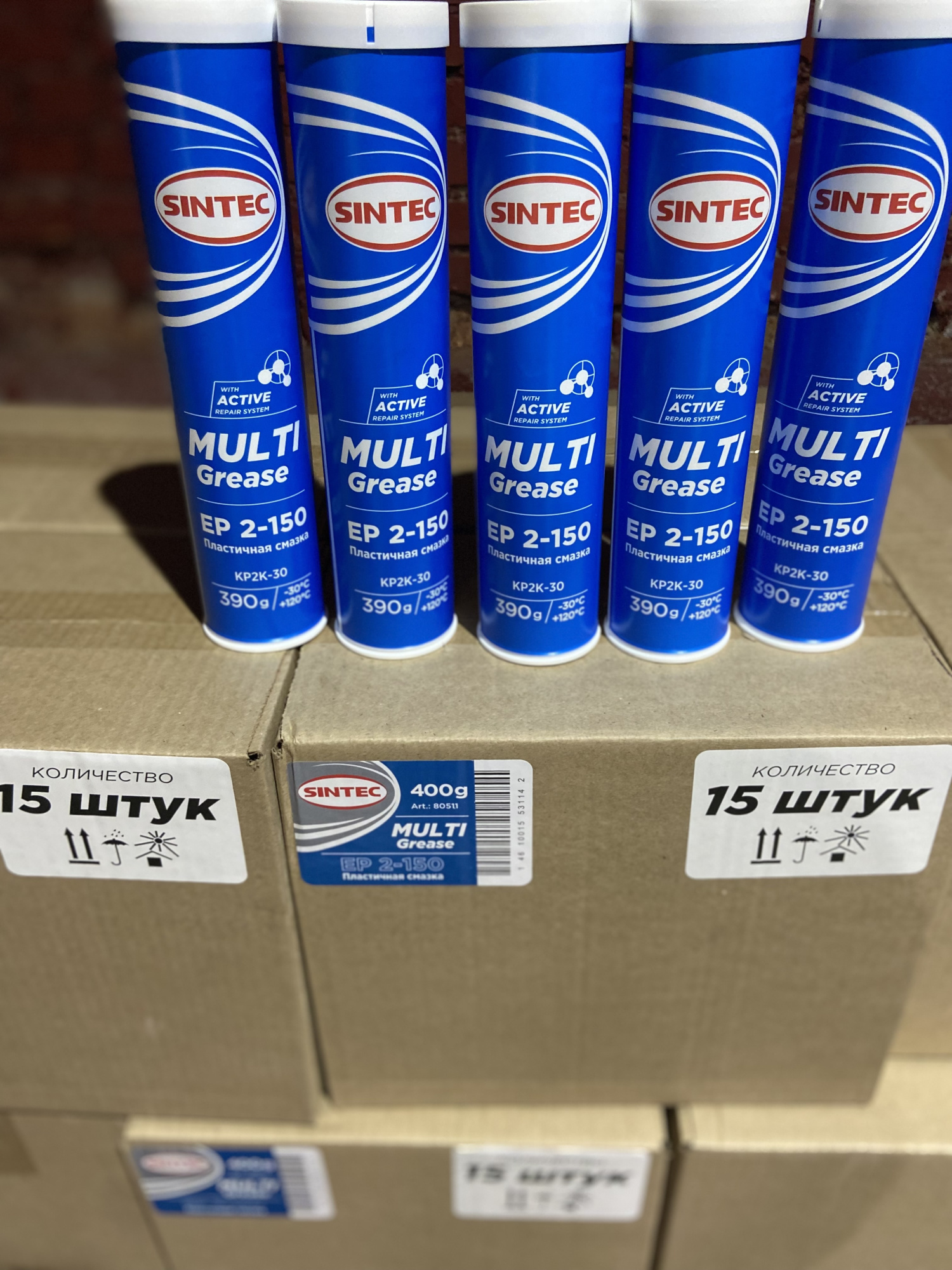 Смазка SINTEC MULTI GREASE EP 2-150 0,4 кг