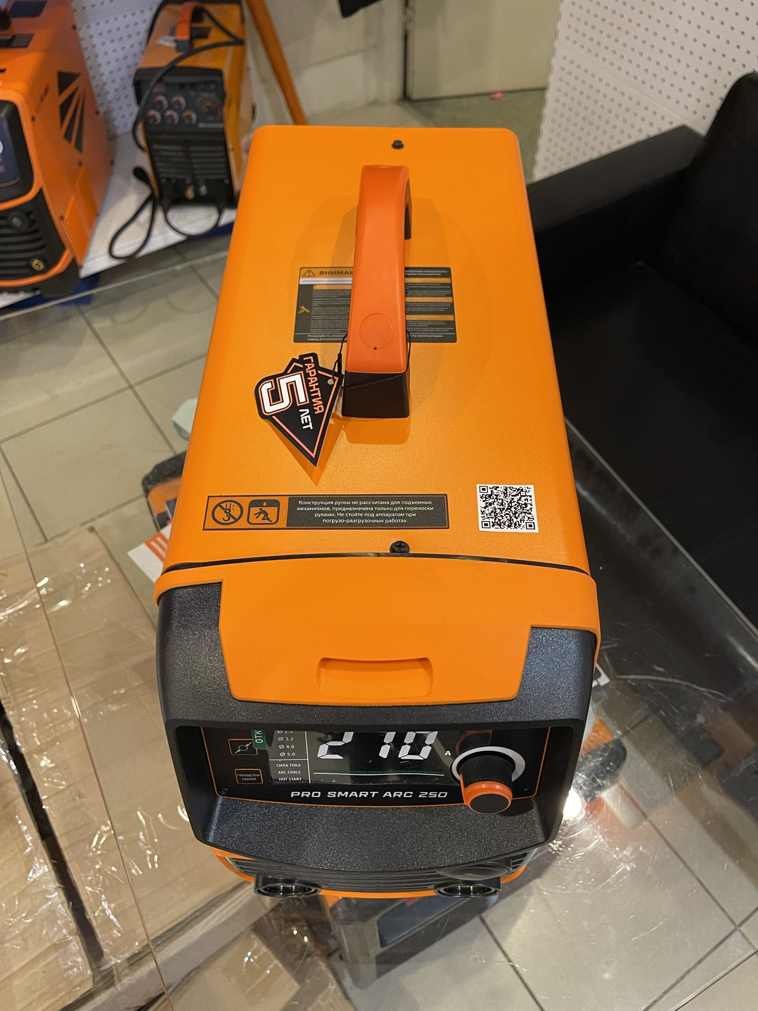 Сварочный инвертор Сварог ARC 250 "PRO SMART" (Z290S)