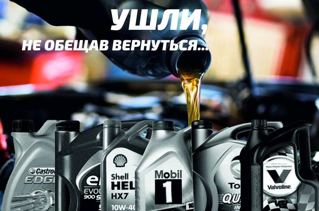 УШЛИ.jpg УШЛИ.jpg