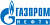 СМАЗКИ ГАЗПРОМНЕФТЬ